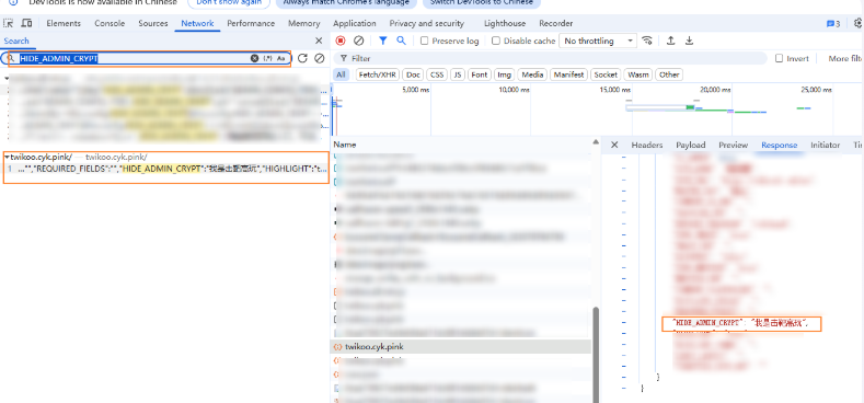 image-20260226161133194