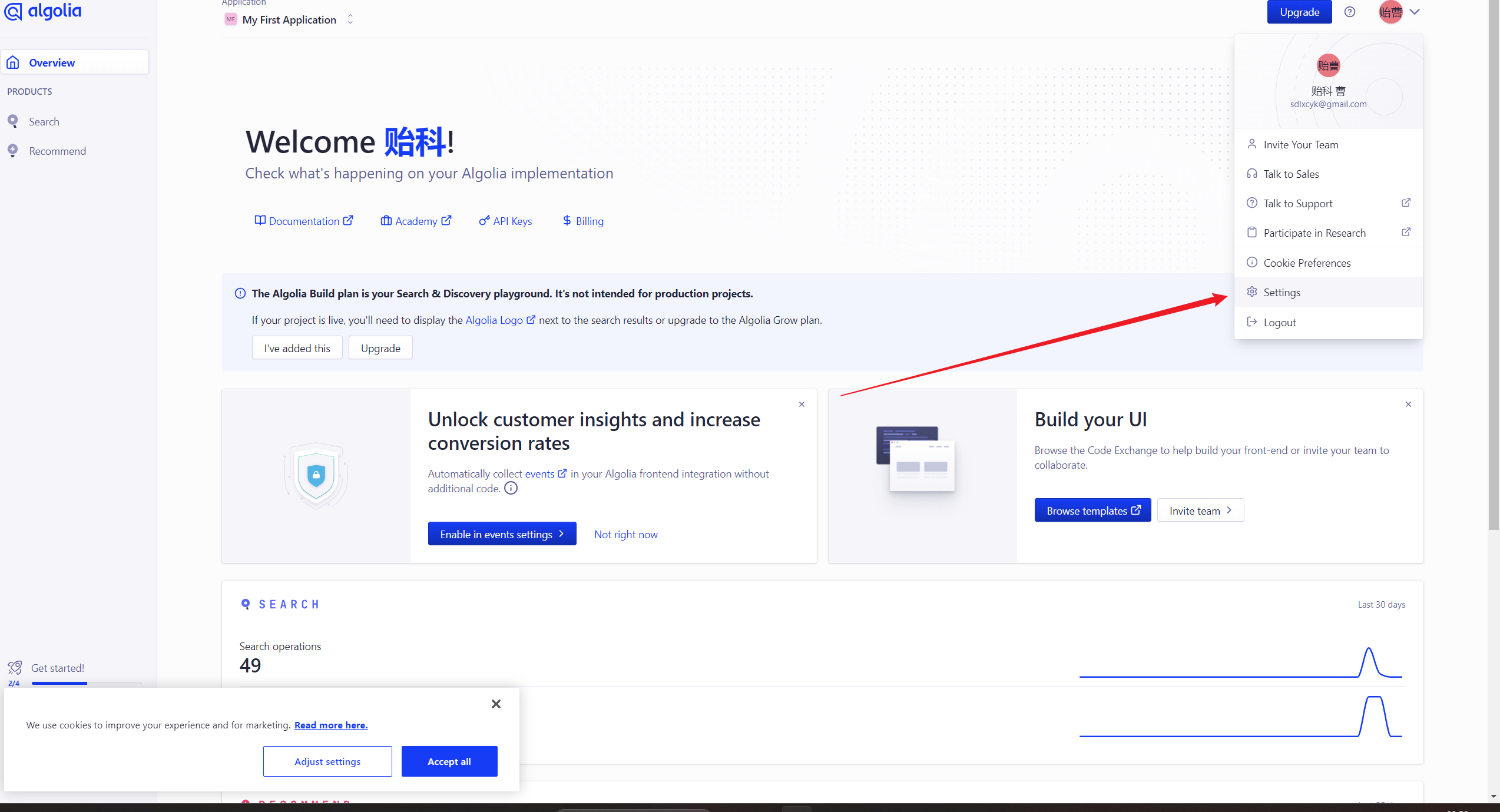 image-20240729225711008