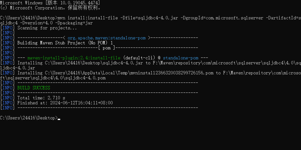image-20240612160422517